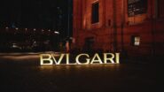 Letreiro luminoso BVLGARI no piso, na área externa da Pinacoteca de São Paulo à noite